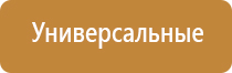 аэрозольные ароматы для бизнеса