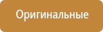 освежители воздуха для дома автоматический