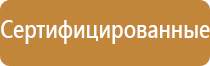 ароматизатор воздуха для комнаты